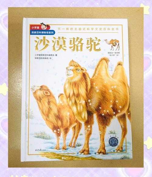 嘟噜嘟噜嘟噜啊耶啊耶：奇妙旋律的独特探索之旅