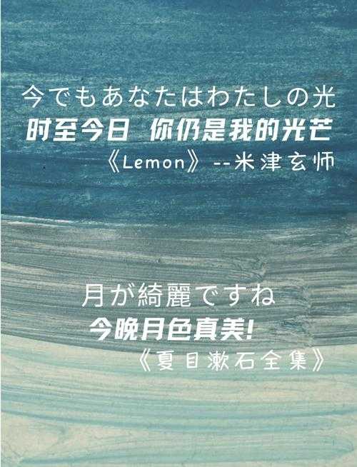 日语之歌：尝试用日语歌唱的渴望
