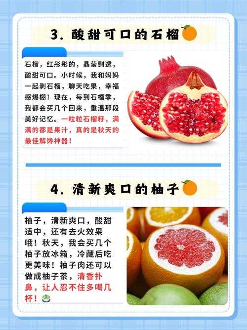 秋葵草莓樱桃榴莲大全：探索各类特色水果的丰富品种与独特魅力