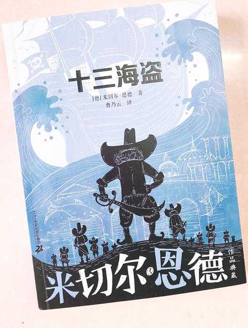7k7k任意噪带你走进独特奇幻世界开启别样精彩冒险旅程