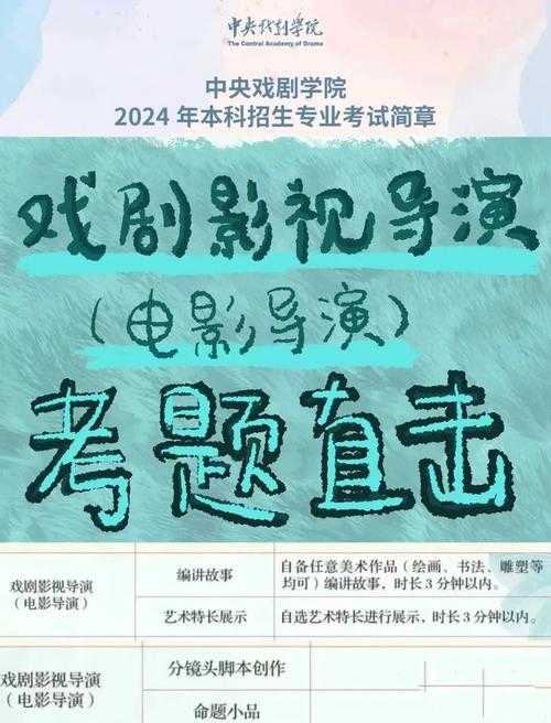 拍戏时进入演员放不开现场教：资深导演现场指导技巧