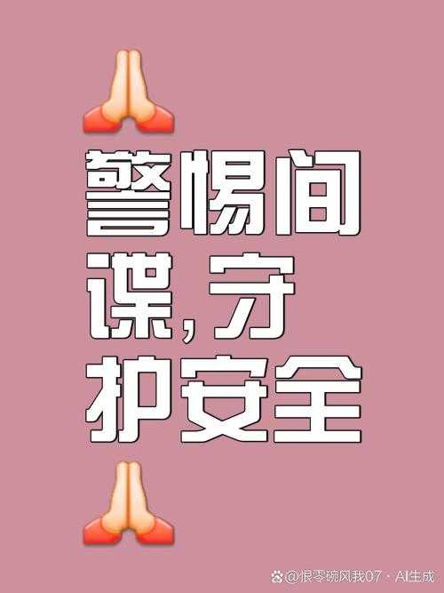 秘密入口 MINI6 安全保护：筑牢坚固防线守护核心机密