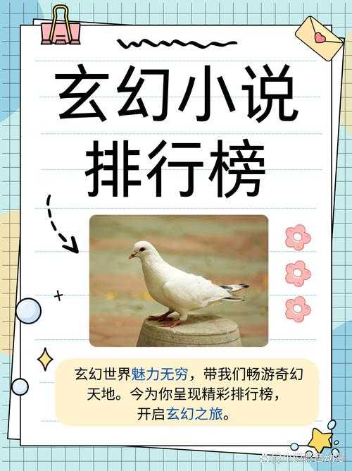 想玩谁就玩谁的世界笔趣阁带你走进充满奇幻冒险与无限想象的奇妙天地