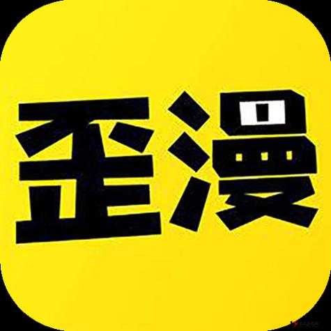 51 漫画免费漫画页面漫画弹窗来袭畅享精彩漫画世界
