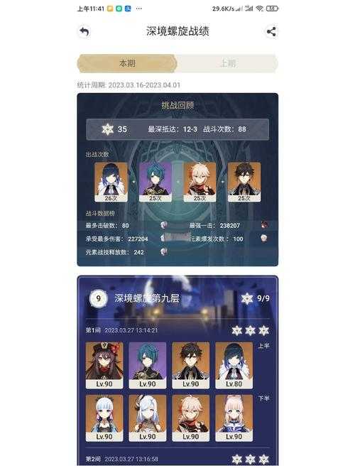 原神玩家必看！遗迹猎者低损打法神操作，手残党也能轻松通关