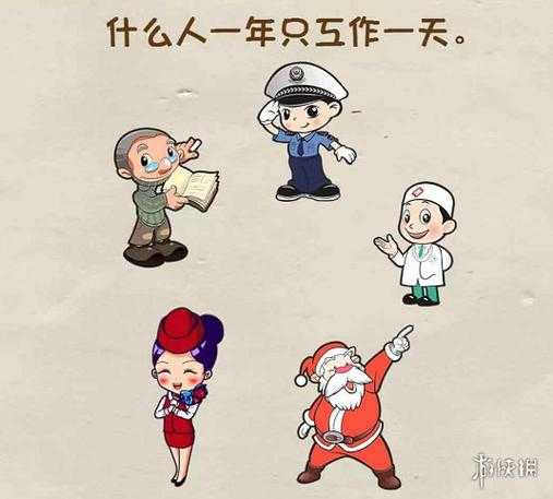 脑洞大神第47关答案公开！99%的人在这里卡关，看完秒过攻略