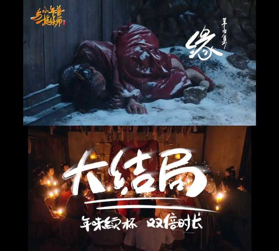一起来捉妖迎来明星玩家：与明星一同捉妖，共享捉妖乐趣