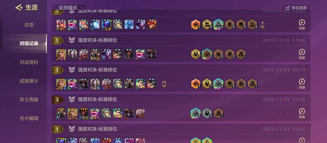 24-9通关必看！零失误阵容+站位全解析，手残党也能轻松三星！