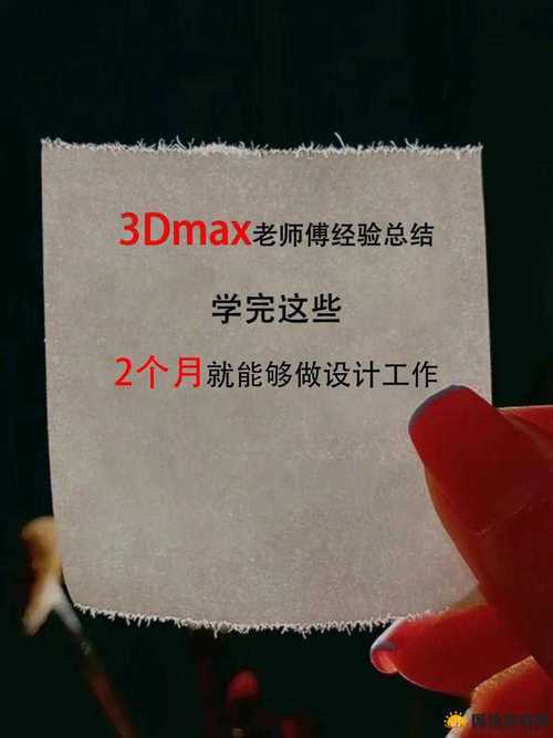3dMAX9喷射2D3D8惨遭攻击究竟是技术故障还是恶意破坏引发深度探究