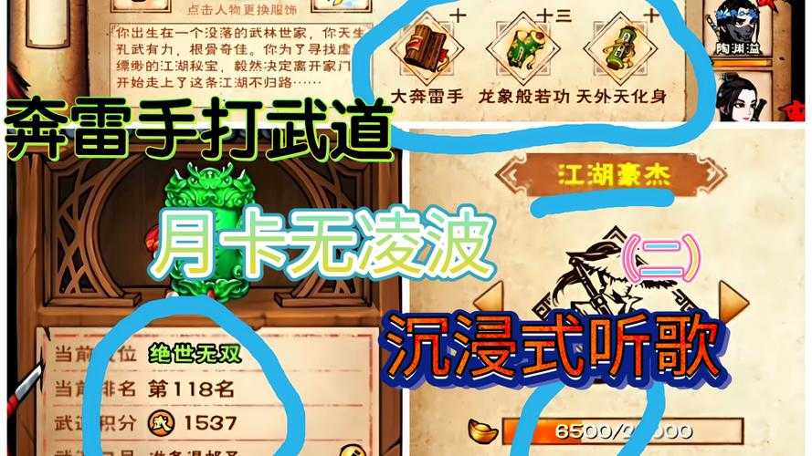 烟雨江湖道元禅师任务攻略！卡关必看，5步轻松拿绝版奖励！