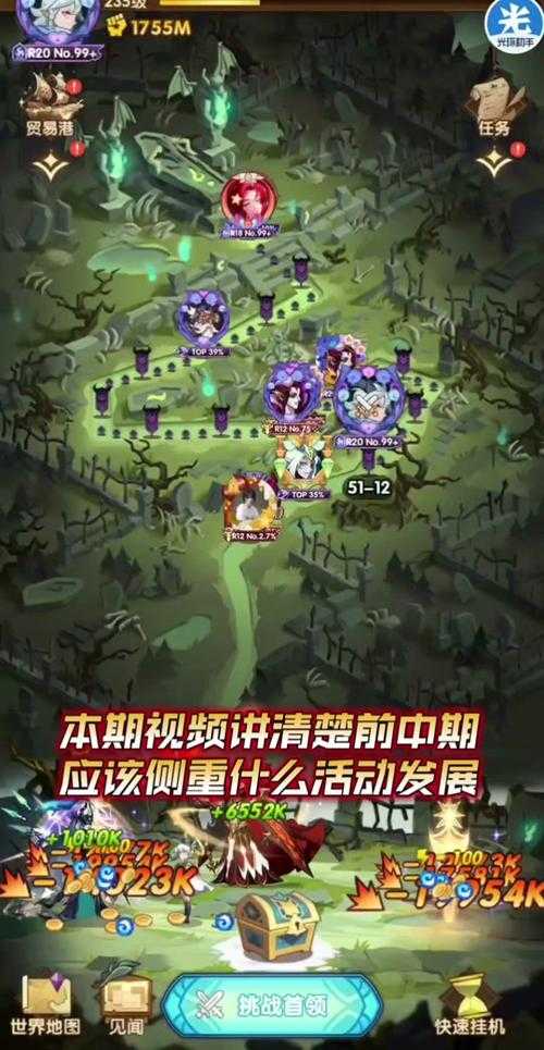 剑与远征全球锦标赛咸鱼必看！废柴也能笑傲战场的偷懒玩法大公开