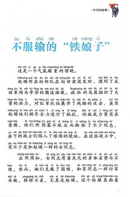 一杆大枪草一家三娘的传奇：于跌宕岁月中书写的震撼人心家族奋斗篇章