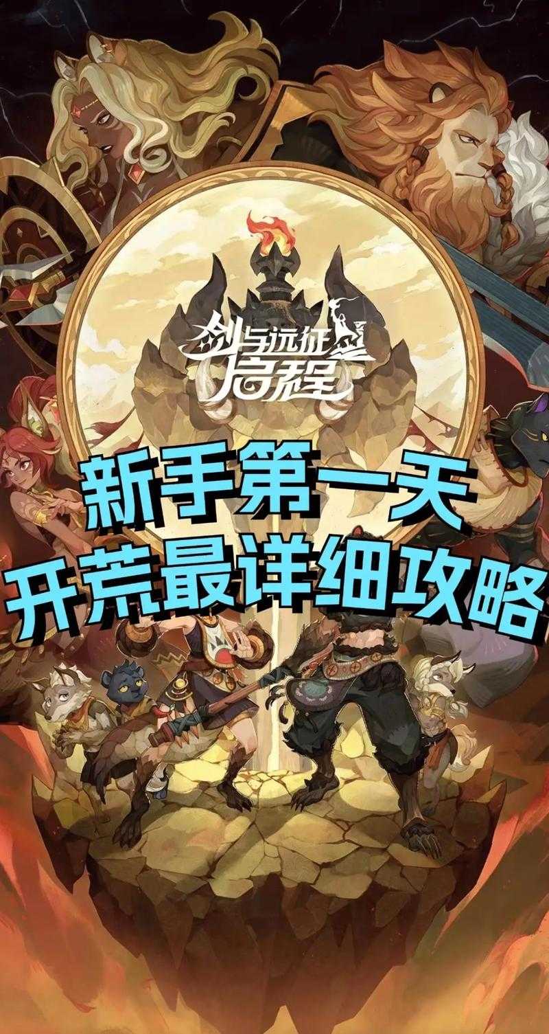 剑与远征26-11必看攻略！零失误阵容+站位轻松三星通关