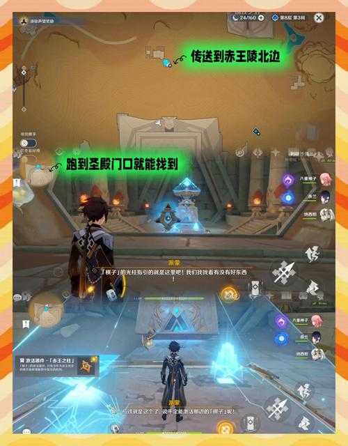 卡关三天终于通关！原神曲径通幽处解谜爆哭推荐