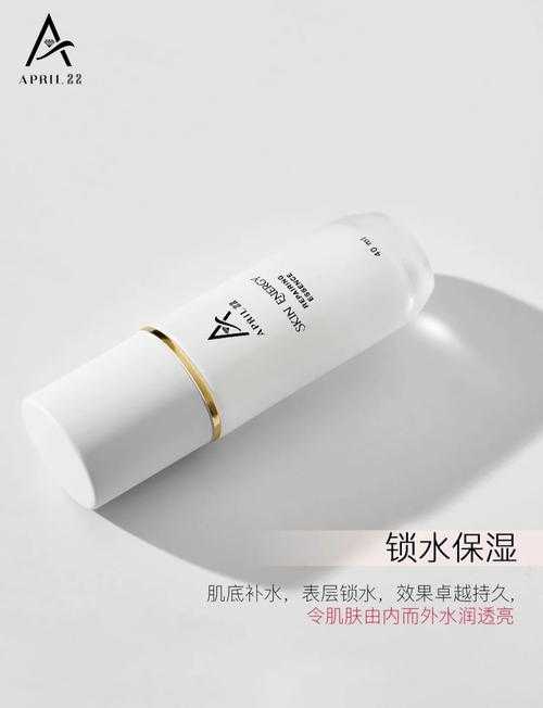 w938 乳液 78aw 独特功效及使用体验分享