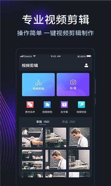 免费的短视频 app 大全苹果手机：海量精彩，尽在指尖