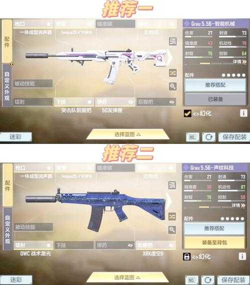 使命召唤17必看！KRG6配件神组合，一枪爆头爽到飞起