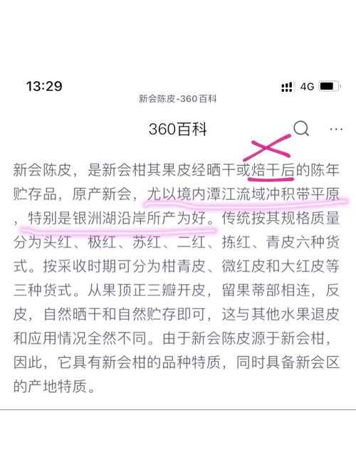 一线产区与二线产区知名品牌因付费问题被直接点名相关情况探讨