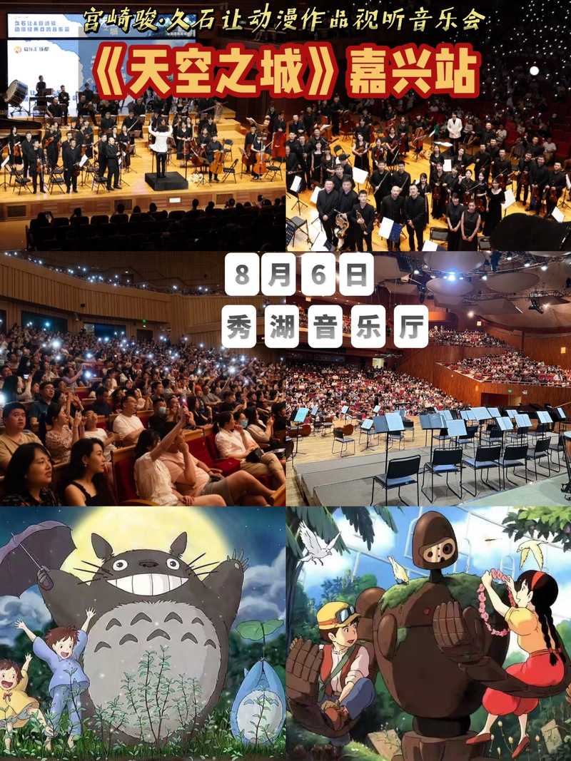 抓住西施的两只大兔子主题曲带你走进一段奇幻而美妙的音乐之旅