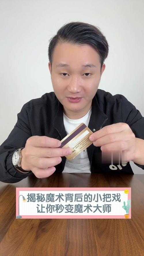 尖叫级揭秘！我是谜魔术秀答案全收录｜看完秒变魔术大师