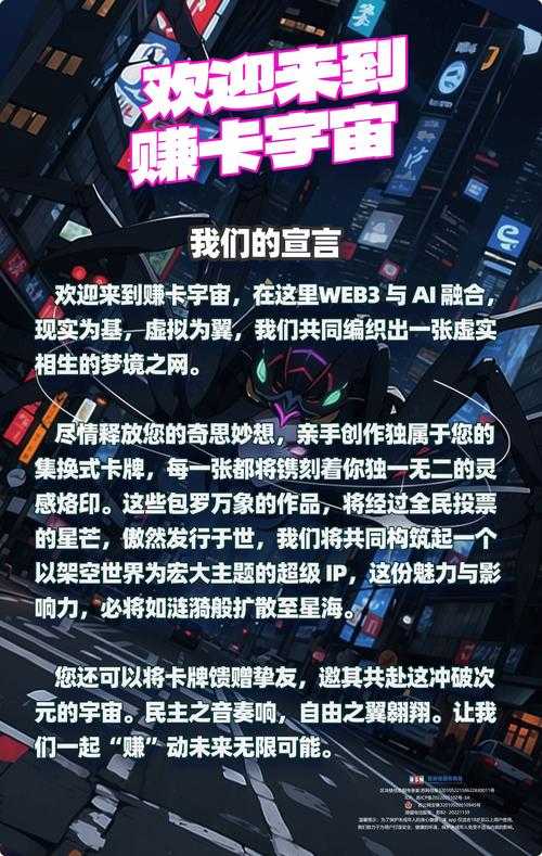 你想挑战自己吗？来参加精品卡活动吧