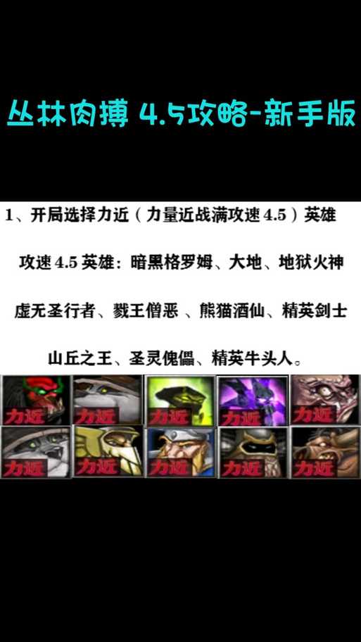 格斗猎人公会系统有多逆天？新人必看！超全攻略带你横扫全服