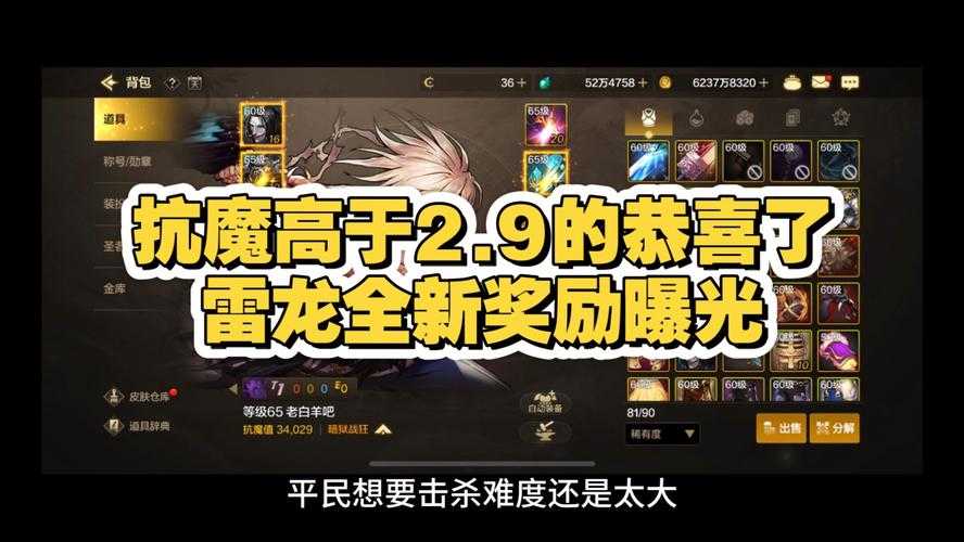 DNF手游决斗场商店奖励清单曝光！这些道具错过血亏！