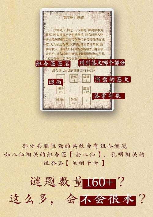 必看！我是谜启示录之完美回忆答案全解，通关路上别再卡关！