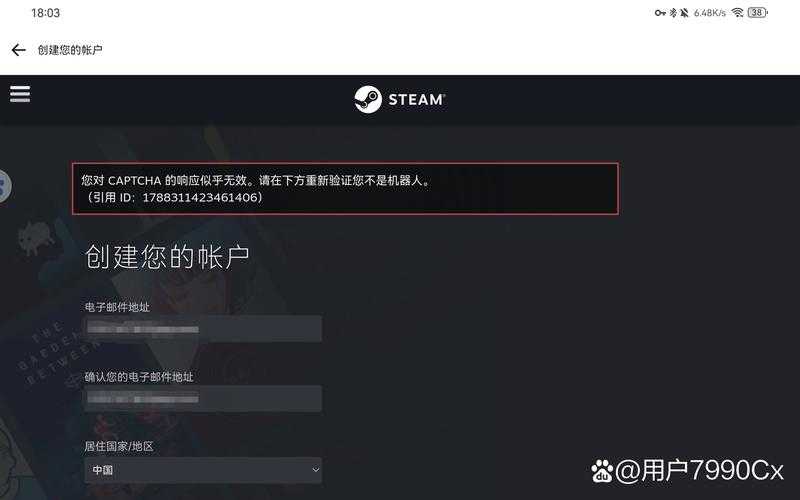 FARMSKINS进不去：究竟是技术故障还是另有隐情导致无法访问
