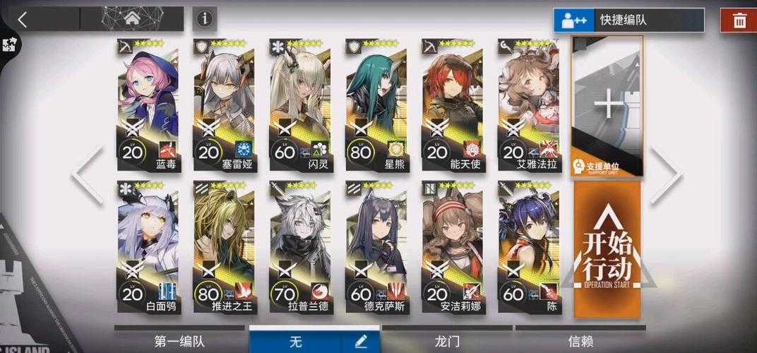 明日方舟SA-2午间逸话超低配通关！零氪必看省钱三星攻略绝了！