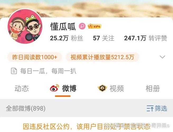 热门黑料吃瓜爆料门事件：深挖背后的真相
