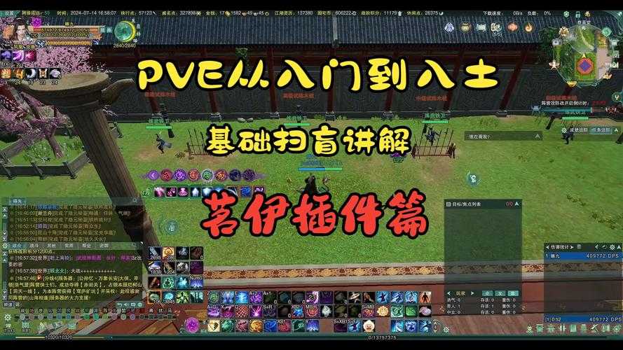 剑网3梓匠台在哪？手残党必看神助攻！