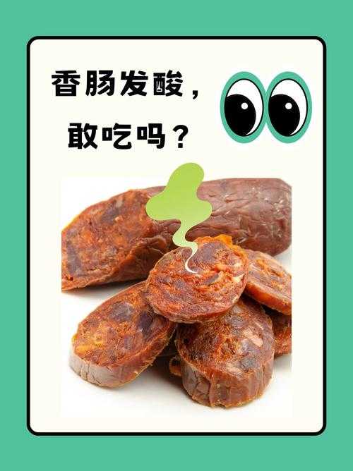 小洞饿了想吃大香肠的注意事项：需谨慎选择合适食材与方式