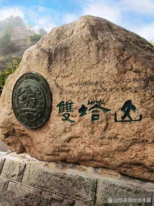 又大又白两座山峰：探索自然奇迹的起点