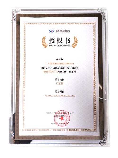 国精产品一码一码三 mba：引领品质新高度的独特存在