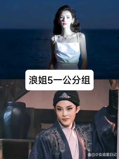 和发小滚上 LC 宣布要制作真人版 引发广泛关注与期待