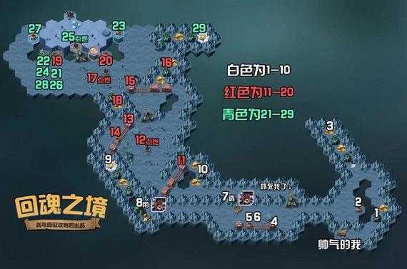 剑与远征21-1必看攻略！3分钟教你零失败通关，连摸鱼都能过