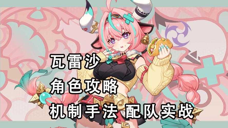原神雷元素实战效果绝了！这7种暴击机制必须掌握！