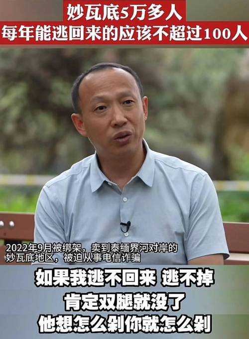 缅北北部血腥2023黑网：揭开那片罪恶之地隐藏的黑暗真相与恐怖内幕