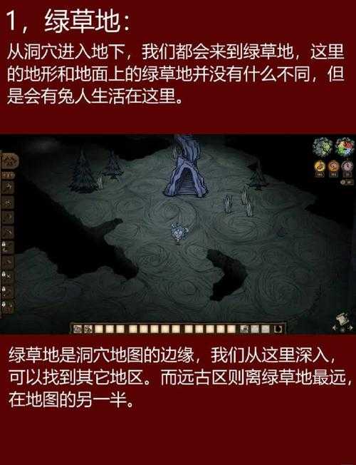 血泪经验！北骷髅洞穴探险家残骸位置全公开，灰暗河段解谜位置火速通关攻略