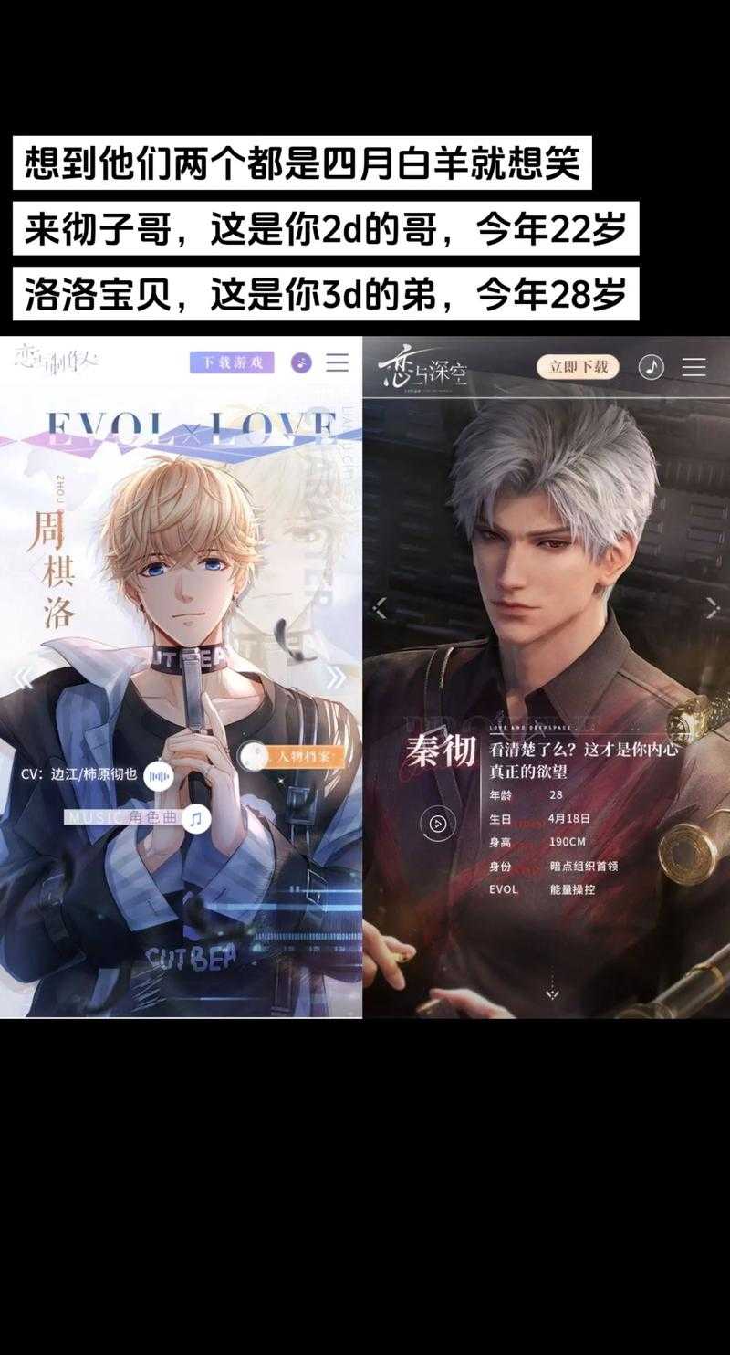 恋与制作人专家潮霸天评测：全面解析与深度探讨