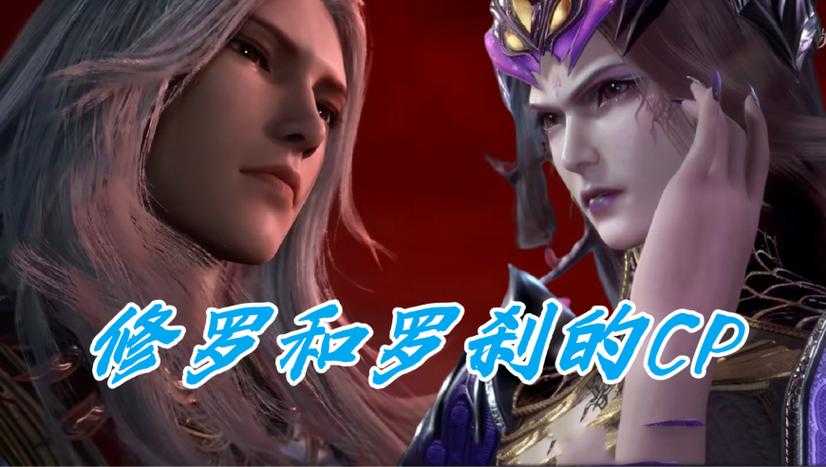 唐三桶与比比东在不来乐乎 MBA 中的精彩故事