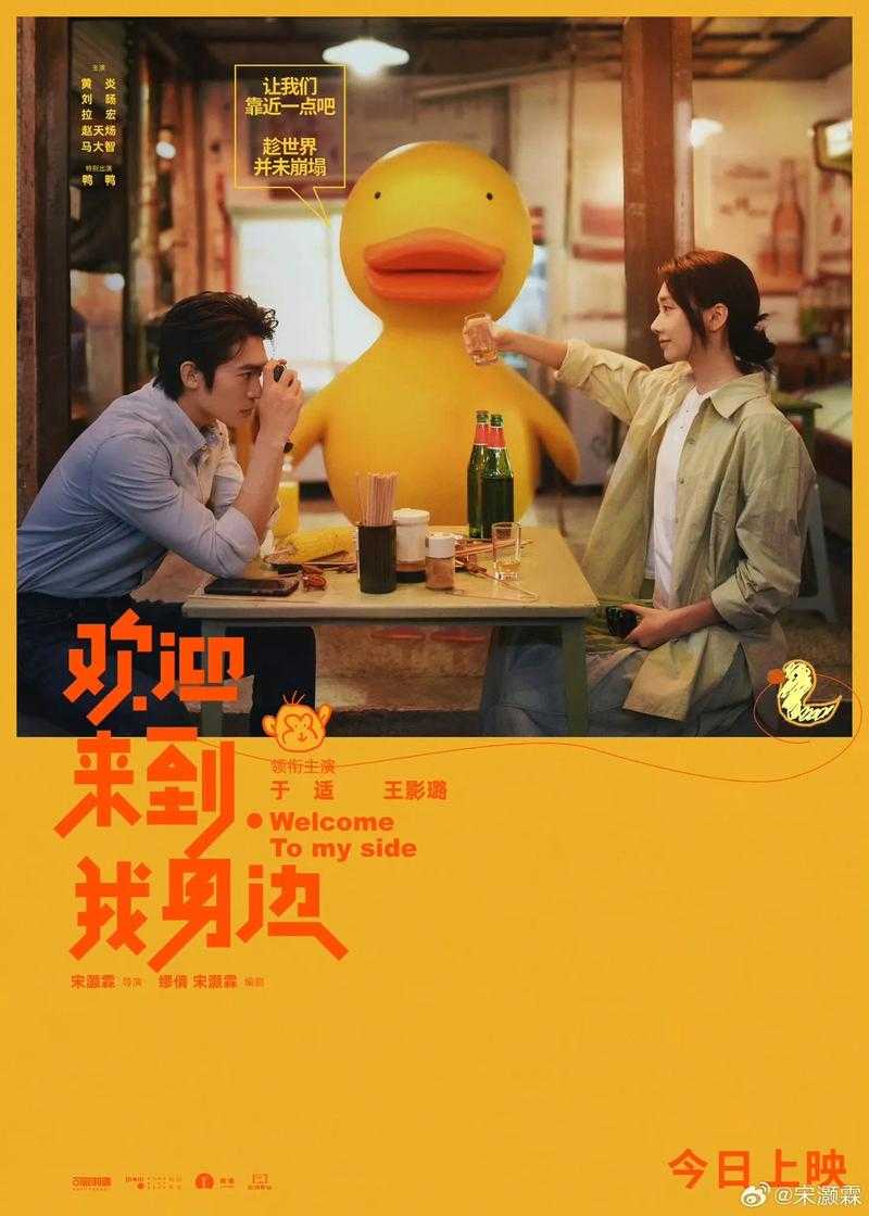 欢迎来到 y1uan 大家庭，这里有无限的温暖和关爱