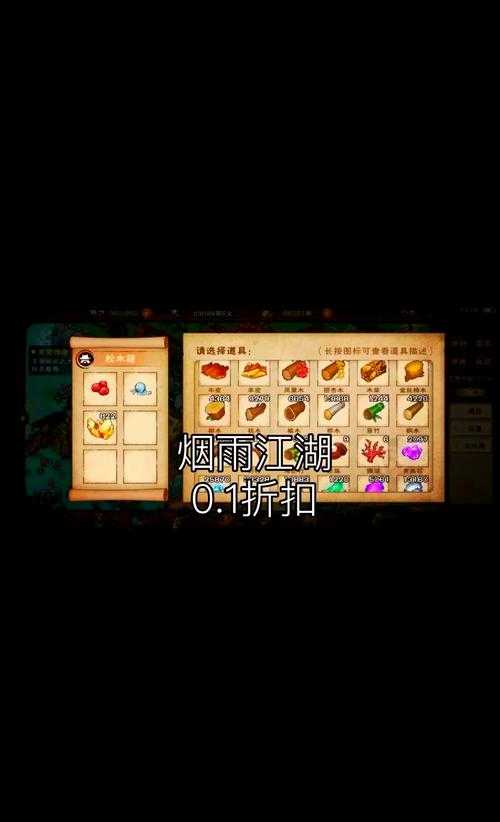 烟雨江湖炼丹术必看！爆肝实测3天速成攻略，丹药产量翻5倍！