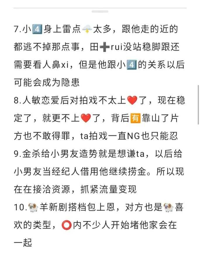 51cg 今日吃瓜热门大瓜必看大瓜：XX 事件持续发酵，网友纷纷热议