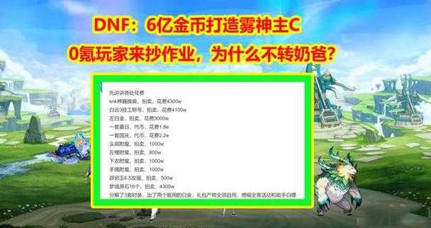 爆肝实测！零氪党必看！龙吟惊沧海秒得攻略速来抄作业