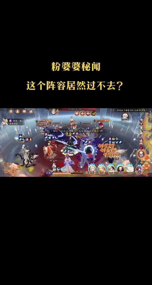 阴间技巧暴击孟婆秘闻！手残党3分钟速通攻略