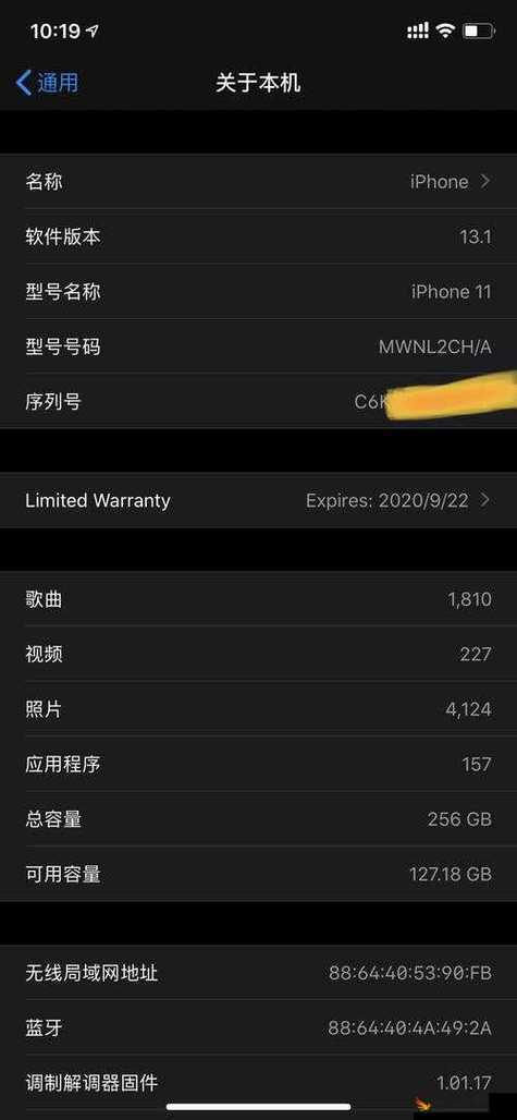 HD2linode 中国成熟 iPhone 应设定新增栏目的相关探讨
