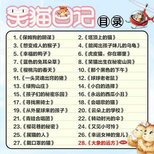 我可以插嘴吗无弹窗免费阅读：畅享精彩阅读无需担忧