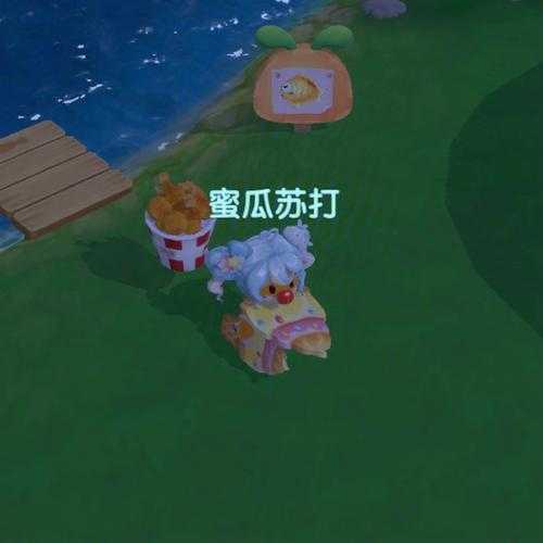 摩尔庄园手游绝美冰淇淋冲浪板必看攻略！5步轻松拿限定冲浪板